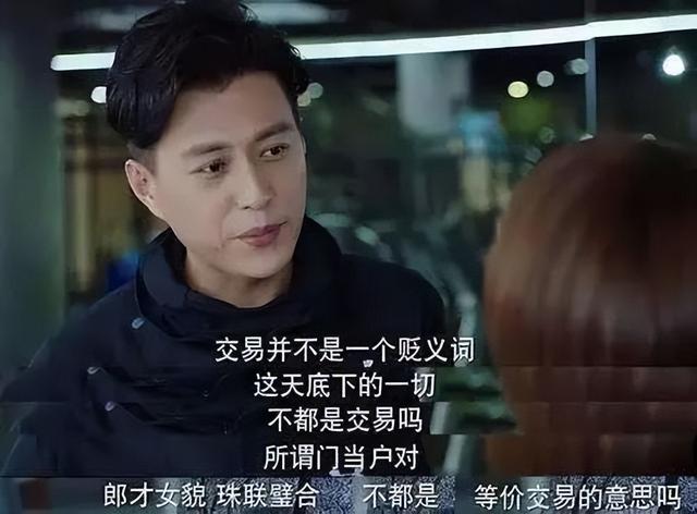 男人犯错了,却把责任推到你身上?妻子的3句话让他悔改