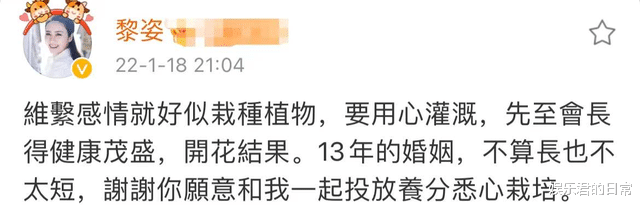 张雪迎|黎姿晒合照庆结婚13周年，66岁老公头发花白，两人同框颜值差距大