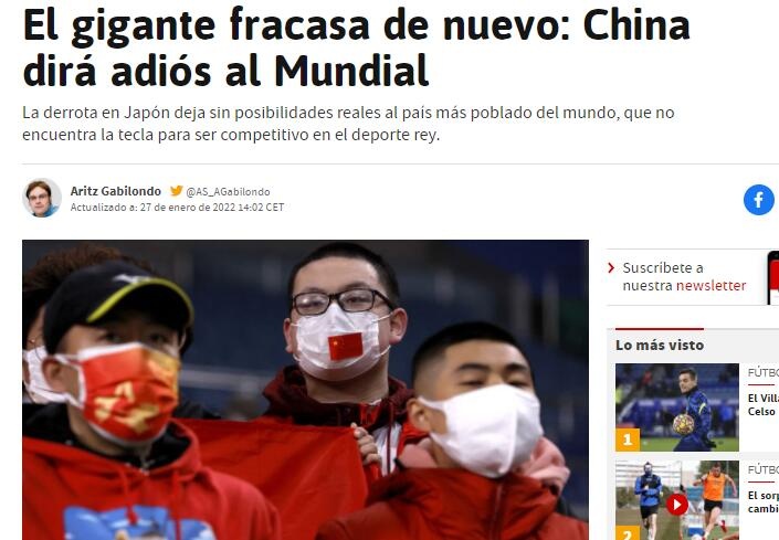中国队|默泪！外媒吐槽中国人口众多却组不成好的球队，国情令人无力反驳