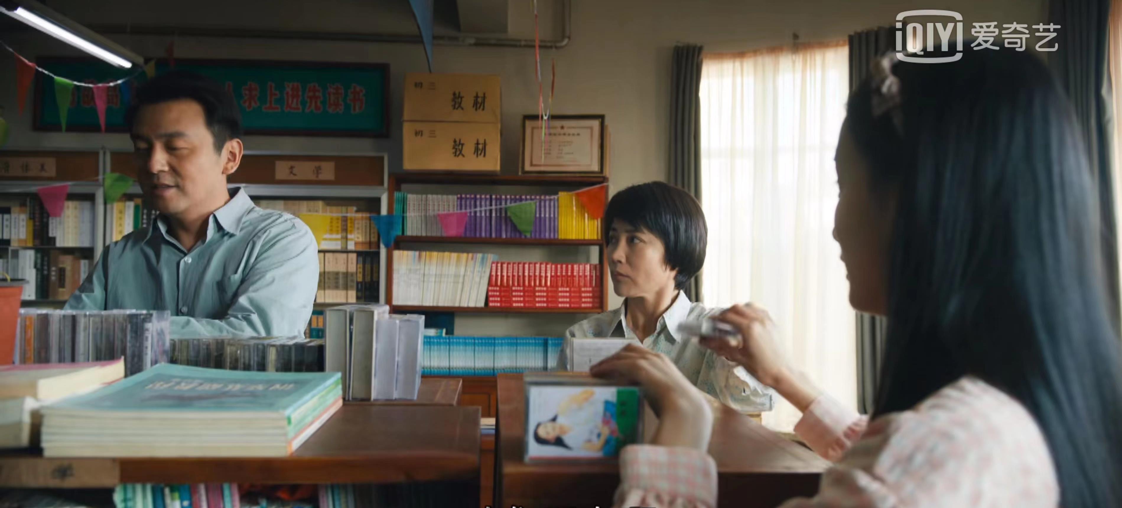 李晟京|《人世间》：兰蔻小黑瓶、电动沙发，网友火眼金睛发现的14个穿帮