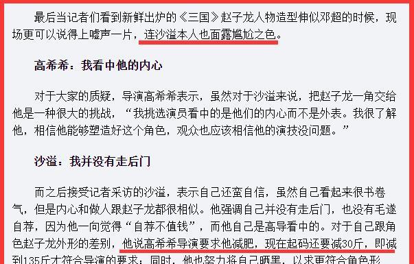 戛纳|被惨遭换角的演员：有人涅槃重生，有人怀恨半生，有人不值得同情