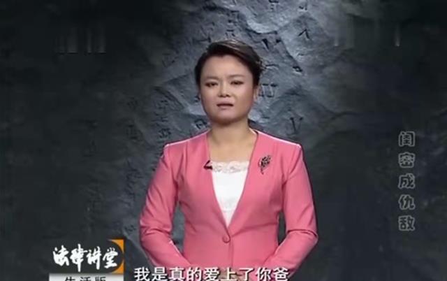 刘亦菲|闺蜜变后妈,婚礼现场扒光她衣服,却在河里发现闺蜜尸体|法堂