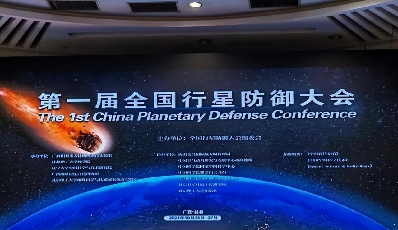 我国小行星防御工程启动,一期雷达开机,成功获取月球三维图像