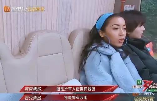 吉克隽逸|“大山黑美人”吉克隽逸，该醒醒了