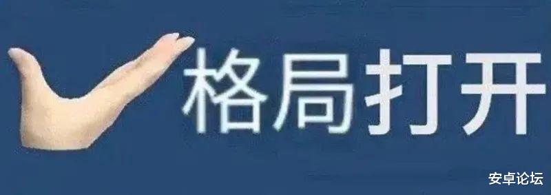 苹果一个iMessage功能，把安卓逼疯