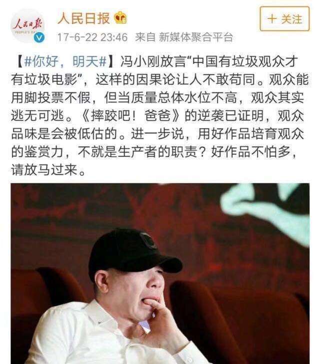 冯小刚|傲慢的冯小刚，终于付出代价！国民导演沦为不可一世的“刺儿头”