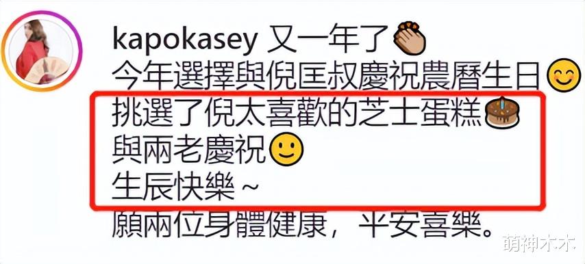 蒋梦婕|倪匡离世前自曝妻子脑退化，二人20岁闪婚，妻子花30年等他回头