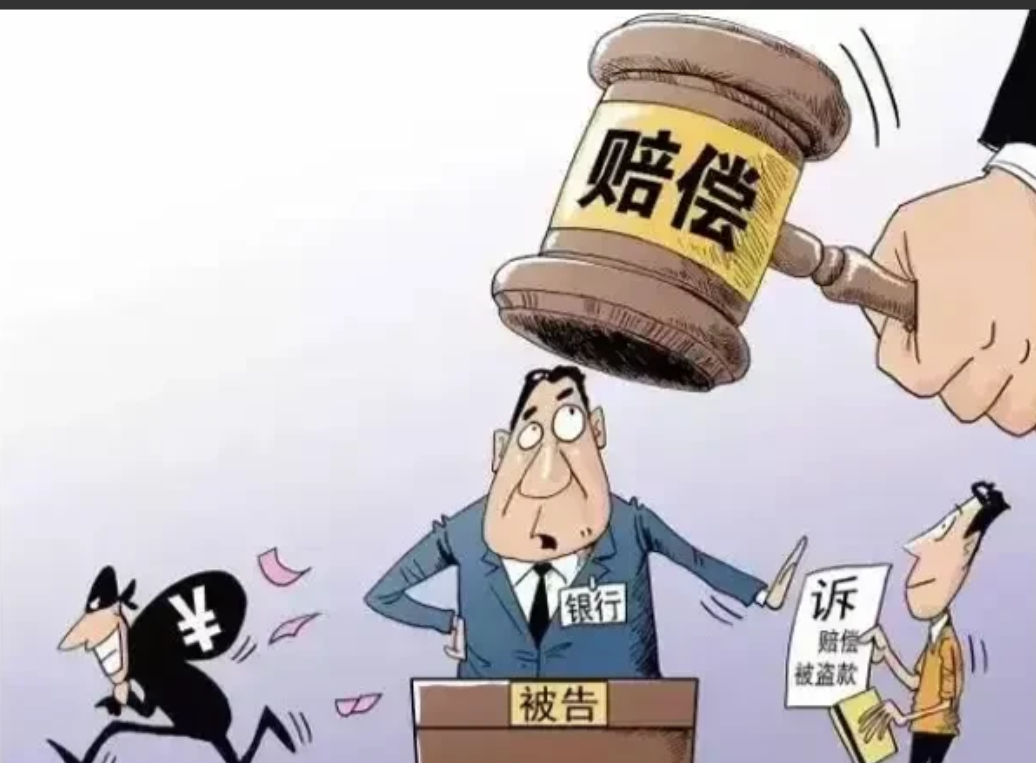 云南昆明,郑女士在银行查询交易明细时,发现其中1580万元被银行副行长董某分两笔私自转给他人