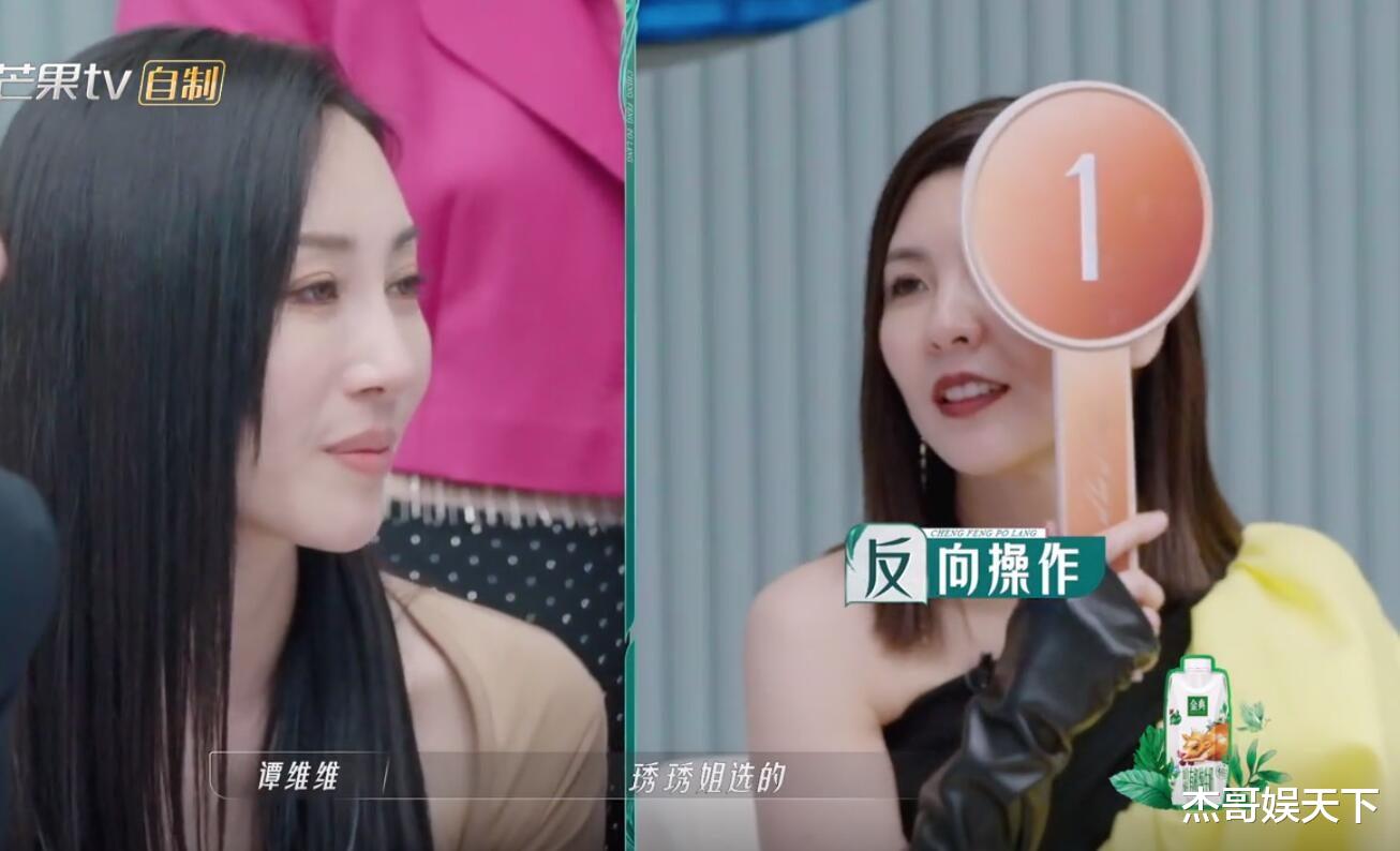 王心凌|阿Sa，谢谢你让《浪姐3》封神，也让观众看到了王心凌的高情商