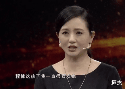 傅程鹏|傅程鹏前妻程愫:捧红丈夫,陪他21年从无到有,却以离婚收场