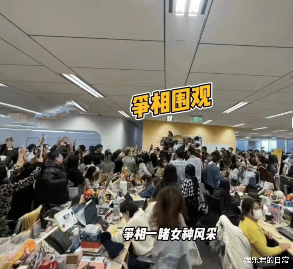 高圆圆|高圆圆现身某公司扫楼,男员工集体离位围观,小腹凸起与常人无异