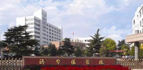 济宁|山东济宁下辖两区9县市，曲阜有3所高校，梁山县将迎来首所大学！