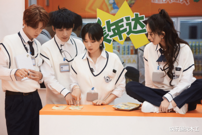 杨幂|杨幂眼伤后续!《密4》上线受伤镜头一剪梅,节目掩盖隐患未表态