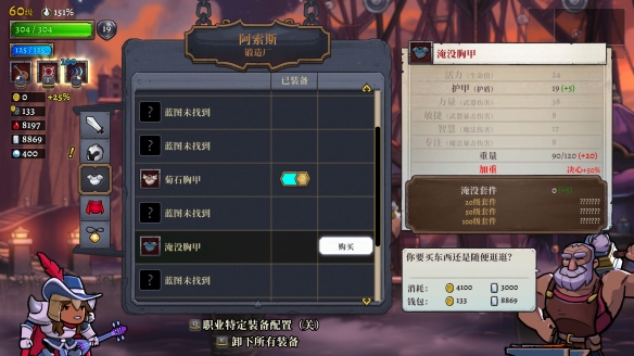 盗贼遗产2|一个家族解救王国的故事——《盗贼遗产2》