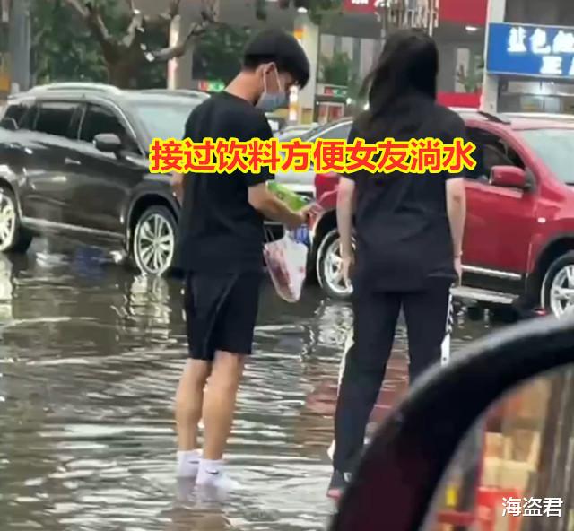 卑微的爱情!男子遇积水怕女友鞋弄湿,脱鞋给她穿自己赤脚趟水走