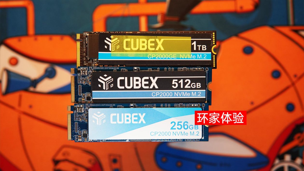 国产SSD速柏CP2000固态硬盘评测：初具产品力