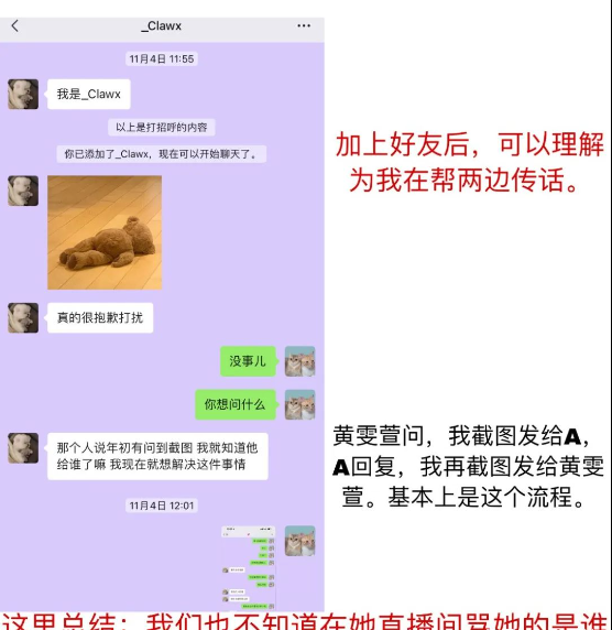 南宁某大学“海后”的瓜:5年收取他人转账上万!