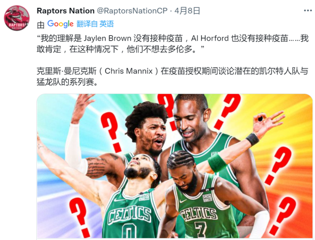 凯尔特人队|收官战大胜！凯尔特人锁定第2！首轮季后赛硬刚杜兰特欧文？