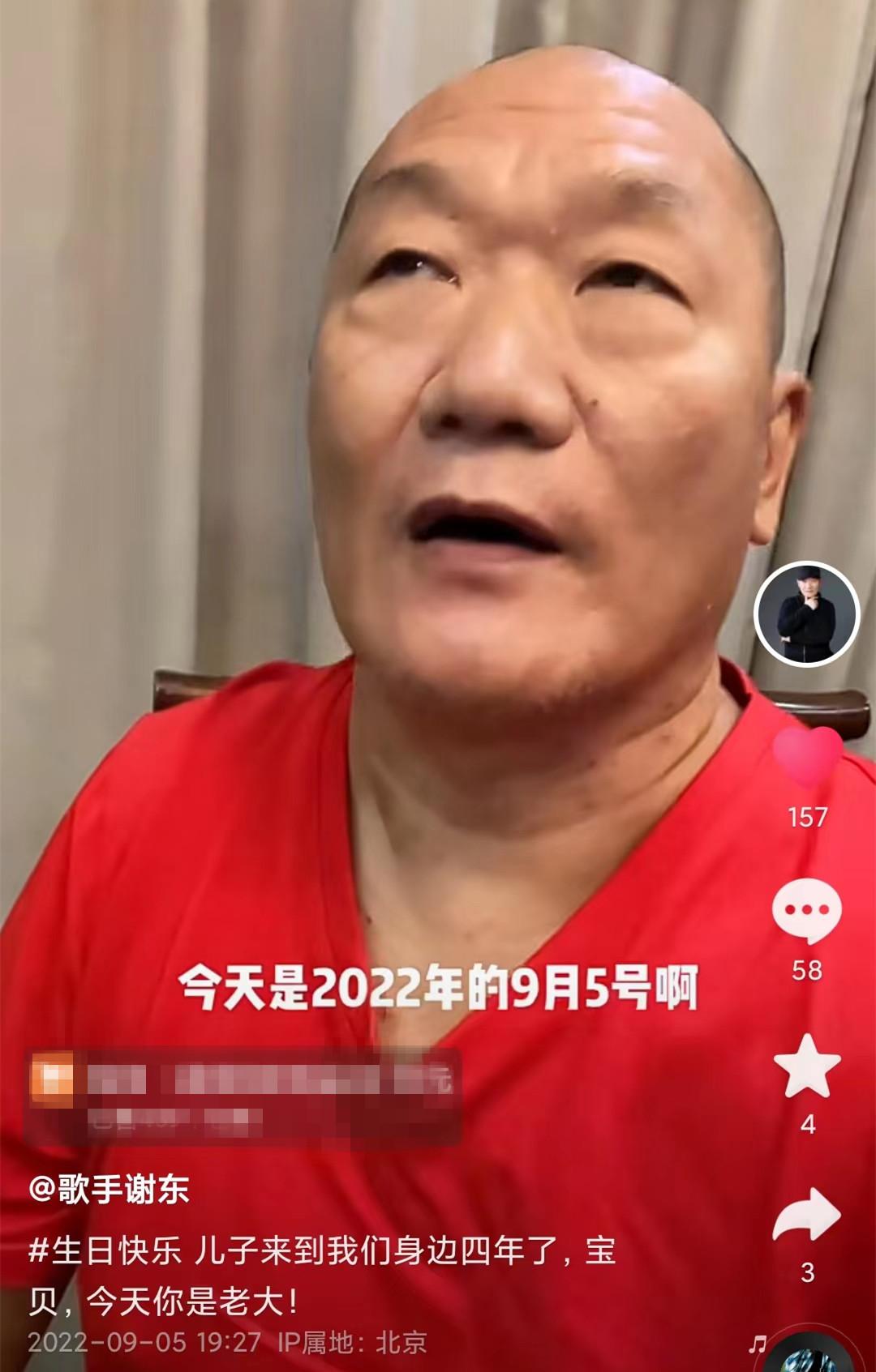 谢东|谢东为4岁儿子庆生，父子差55岁像爷孙！