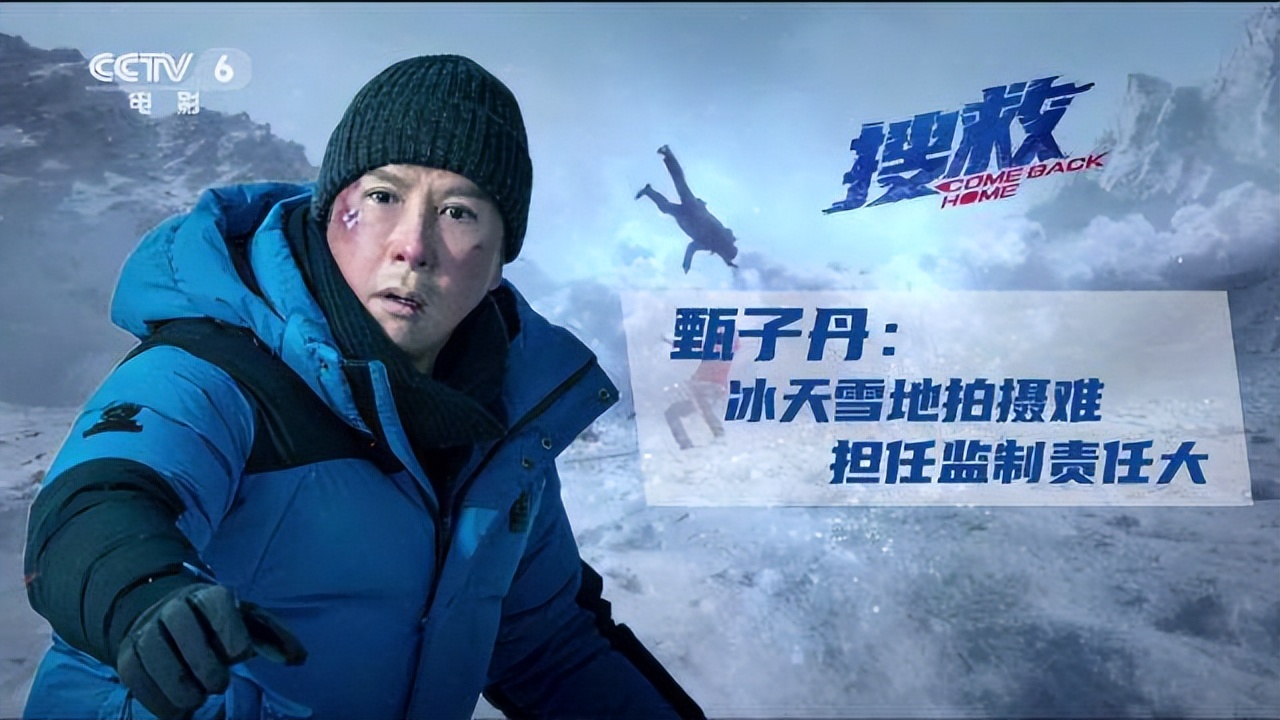 吴京|张晋、赵文卓、甄子丹模仿吴京都以“惨败”告终,动作演员太难了