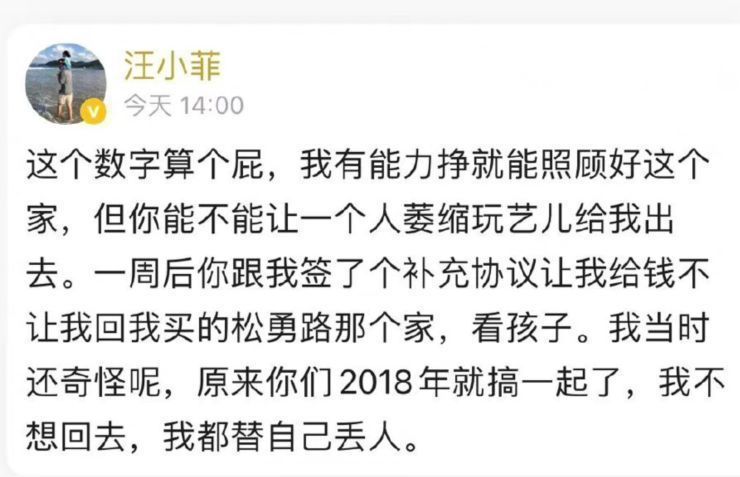 大S|曝大S具俊晔曾同游日本韩国，私下约会十多次，多年前已经联系上