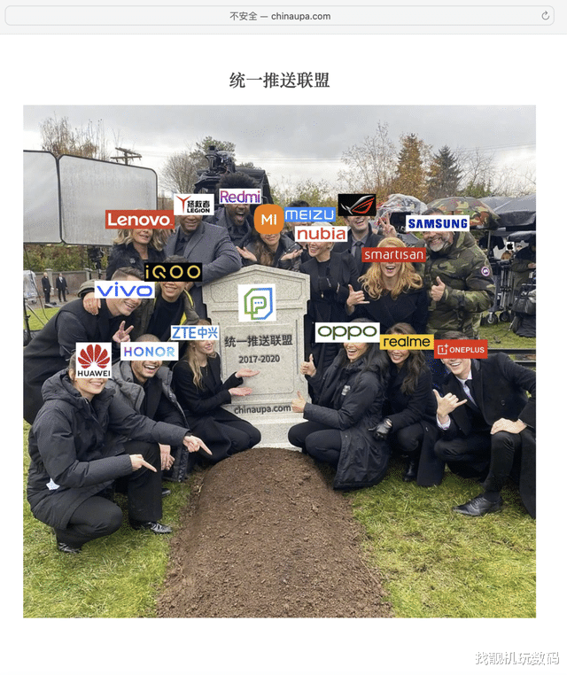 vivo|干翻iOS?十余家手机厂商的杀手锏,今天没了