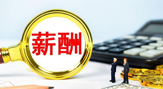 芝罘|高校毕业生求职须知:行业薪酬与学历之间是什么关系?