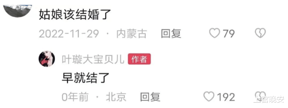 叶璇|绯闻女王、恋爱脑、低情商、抓马之神,叶璇为何能这么“作”?