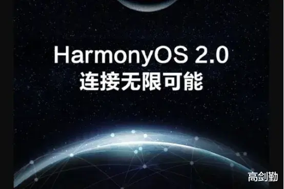 安卓|如何看待鸿蒙os里全是android的痕迹?