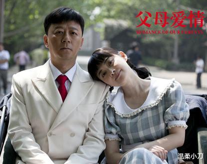 父母爱情|《父母爱情》播出7年，回顾幕后的良心细节，打动无数观众的心