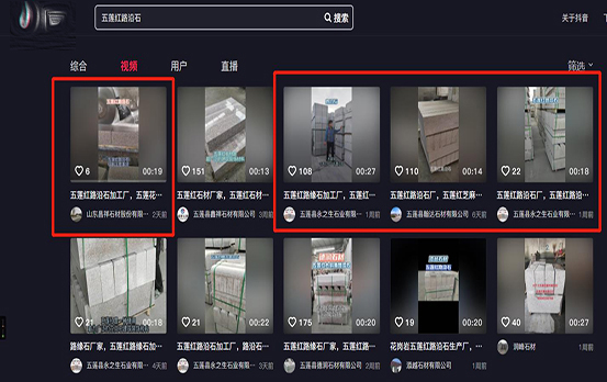 软件|流量新时代，D音正式进入营销地界，你还在原地徘徊么？