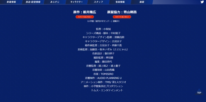 魔法少女|2022年4月新番一览及绝对主观的大致介绍和评价(上)