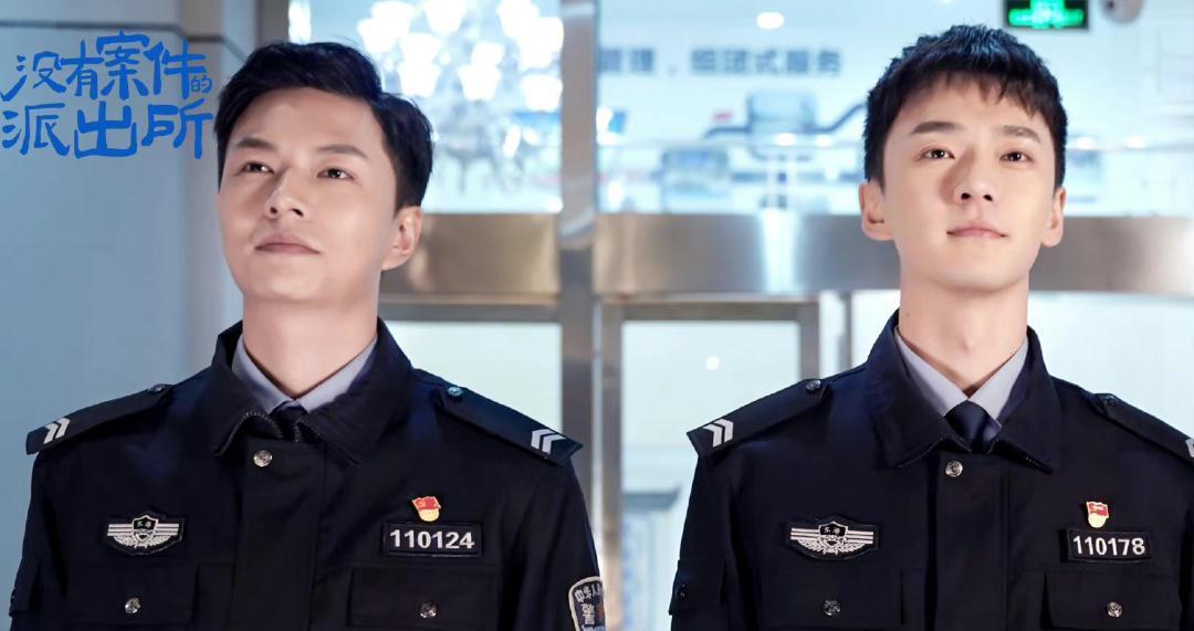 没有案件的派出所|双男主短剧：《没有案件的派出所》