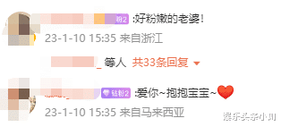 鞠婧祎|身为顶流却处境堪忧,惨遭排挤?