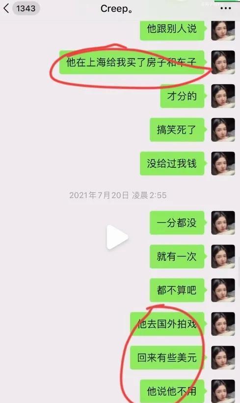 都美竹|李某峰前女友,网红郭子瑜再度发声,原来她的经历和都美竹一样