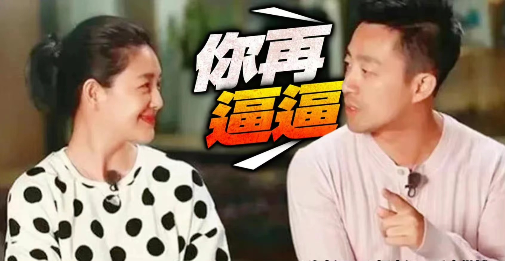 律师|张兰持续反击,大S寻求台湾律师协助,邓高静被同行抨击到删文