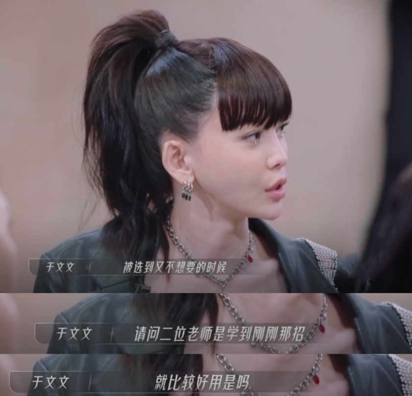 于文文|《浪姐3》全员表现过关,此人却成败笔,表现不咸不淡,被指油腻