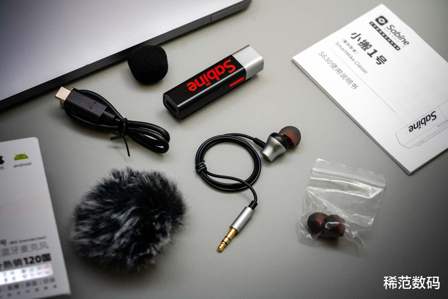 贴膜|塞宾智麦无线麦克风评测:手机制作VLOG的必备收音工具