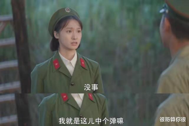 英雄岁月之王牌部队|王牌部队中的六位女性角色，一个比一个美，谁是演技撑腰的惊喜？