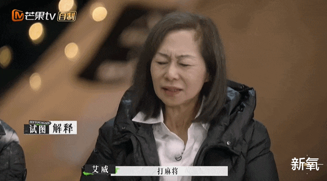 lisa|离婚综艺《再见爱人》上热搜，这才是婚姻结束的致命要点