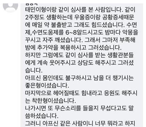李泰民|泰民军队同期曝近况！吞8颗药仍做恶梦：害怕出去会听到不好的话