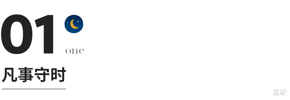 张译|细节告诉你，身边的人谁最靠谱