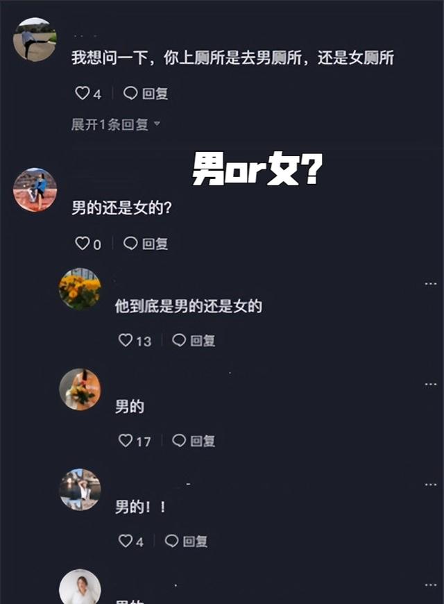 整容|浪味仙疑现整容后遗症!五官有点歪腮部有凸起,网友:是男是女?