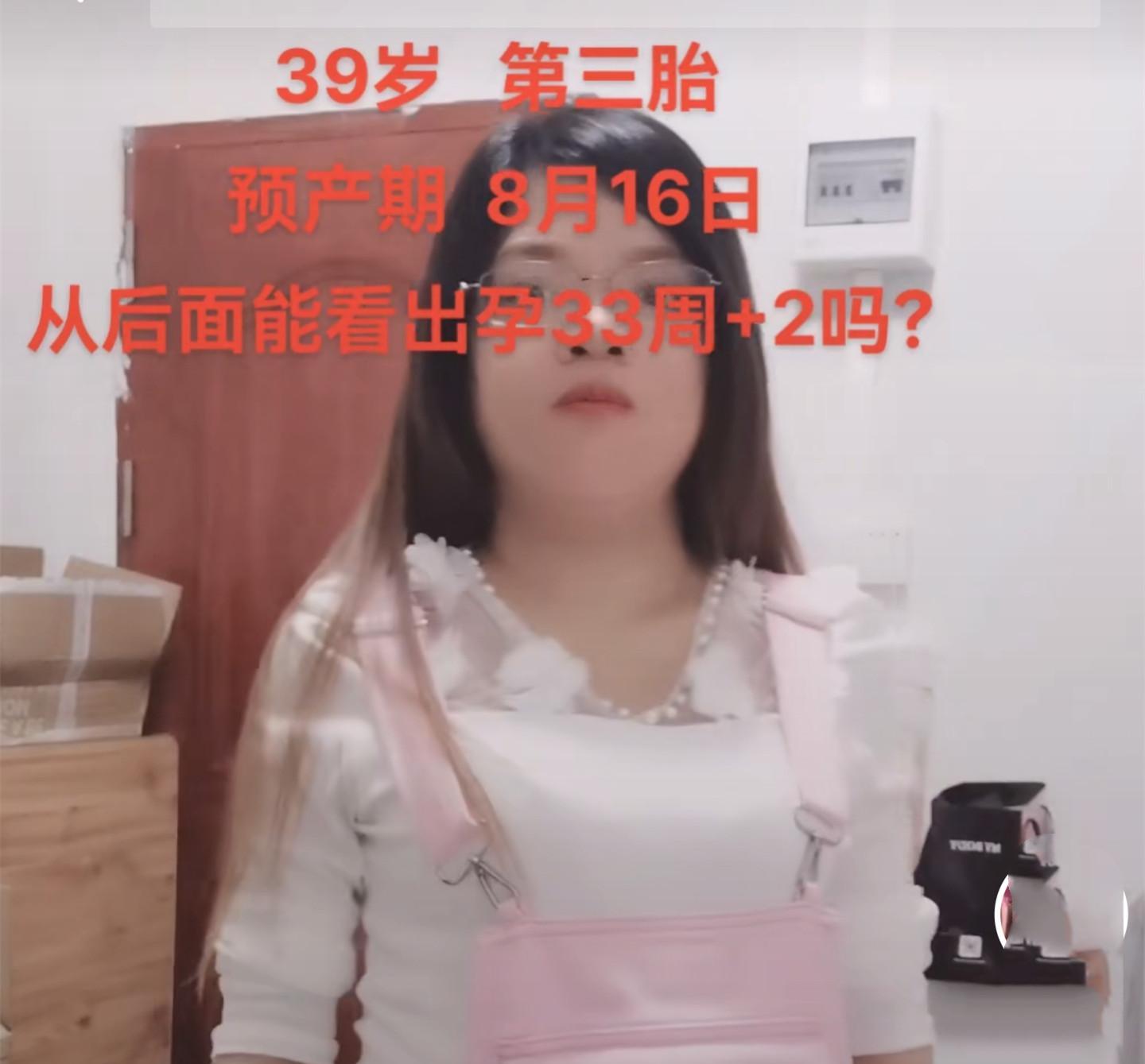 广东一女子二婚怀孕后,每月丈夫给4500元不够,女子:都是渣男