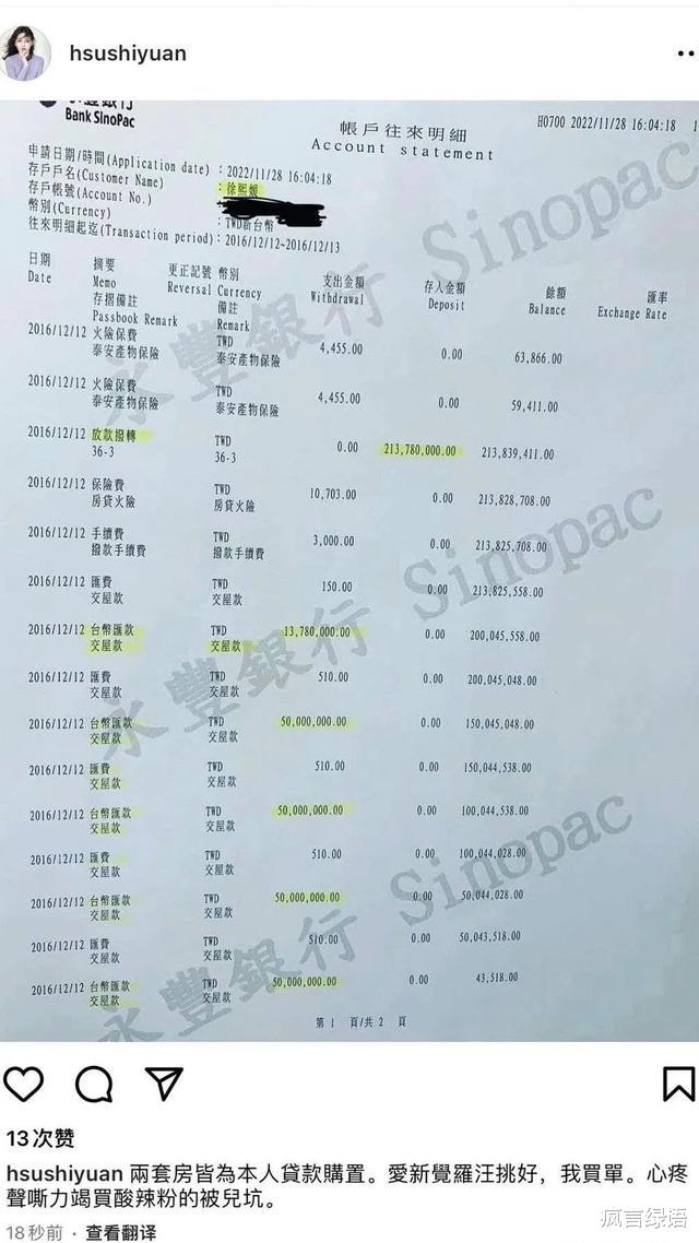 大S|大S没有资格讽刺人家卖酸辣粉吧?因为她正花着人家卖酸辣粉的钱