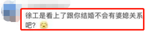 孙笑川|孙笑川老婆公开发文道歉，因被网友疯狂艾特谩骂主动求饶