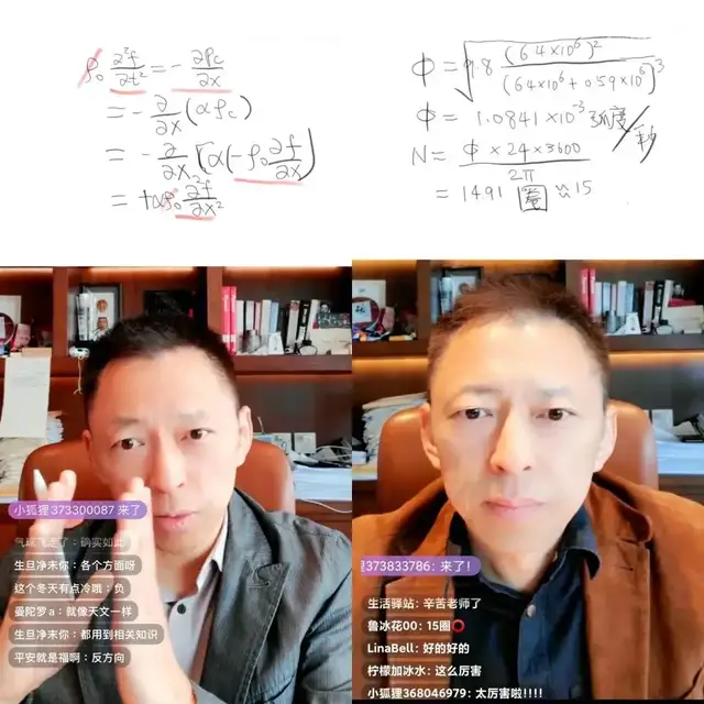 Google|年輕人過年不忘學習，“卷”出一個新賽道？