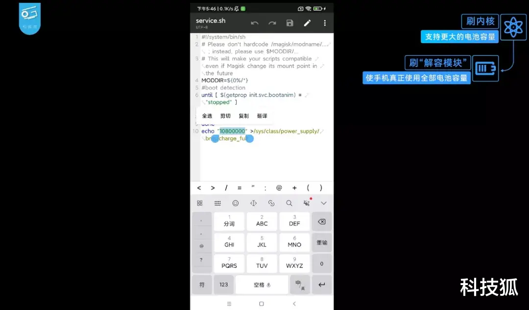 小米科技|小米 90 Pro 突然发布,雷军气炸