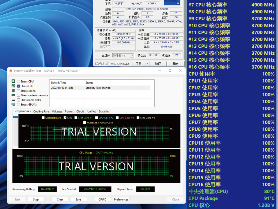 CPU|高端平台散热新解法——九州风神LT720冰魔方一体式水冷
