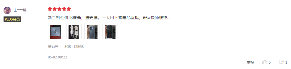 vivo|加量不加价 vivo S15e首销好评不断